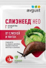 Слизнеед Нео 98г купить