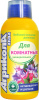 Агрикола Аква для комн. растений 250мл купить
