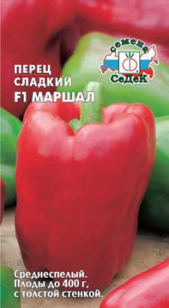 Перец Маршал F1 купить