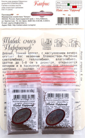 Табак Парфюмер, смесь/1шт  купить