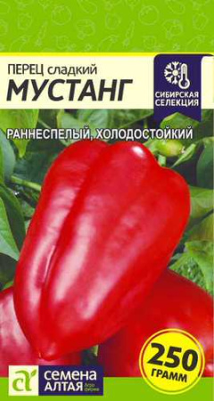 Перец Мустанг купить