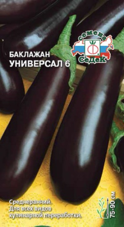 Баклажан Универсал - 6  купить