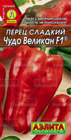 Перец Чудо великан F1 купить