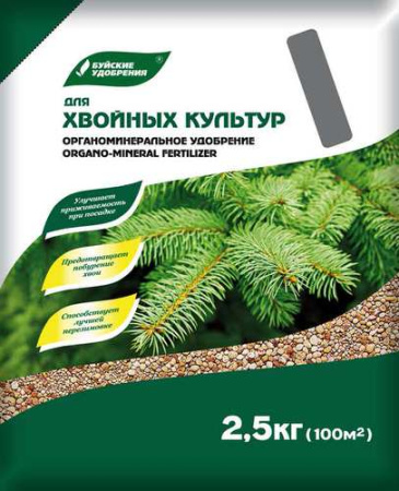 ОМУ "Для Хвойных культур" 2,5кг/5шт купить