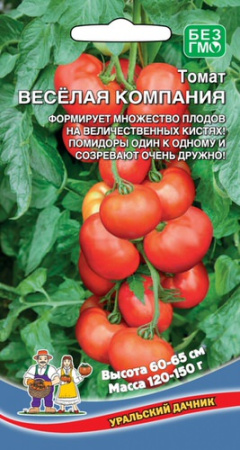 Томат Веселая Компания купить