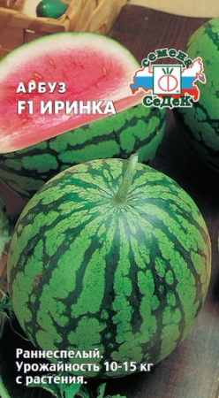 Арбуз Иринка  F1 купить