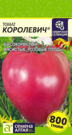 Томат Королевич  купить