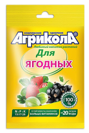 Агрикола для ягодных культур 50г купить