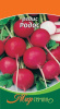 Редис Родос 3г купить