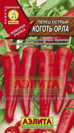 Перец (острый) Коготь орла Лидер купить