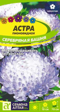 Астра Серебряная башня  купить