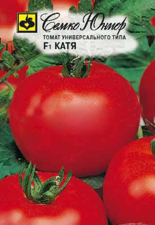 Томат Катя F1 купить