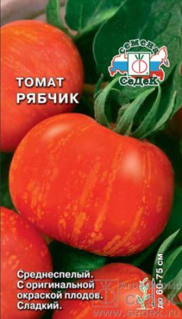 Томат Рябчик  купить