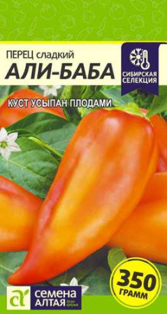 Перец Али-Баба сладкий купить