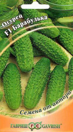 Огурец Барабулька F1 автор. купить