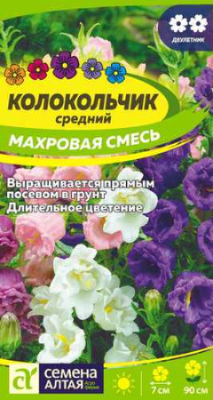 Колокольчик Махровая смесь средний купить