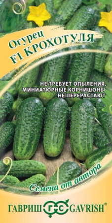 Огурец Крохотуля F1 автор. купить