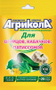 Агрикола 5 огурцы 50г купить