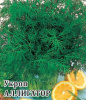 Укроп Аллигатор 50г купить