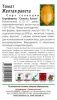 Томат Ракета Желтая ракета купить