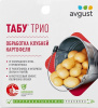 Табу ТРИО купить
