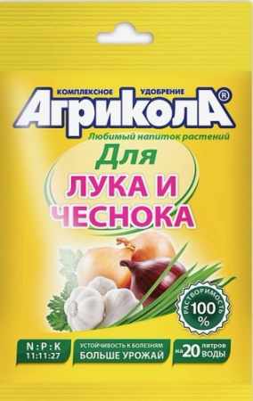 Агрикола 2 лук, чеснок 50г купить