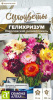 Гелихризум Королевский размер Смесь  купить