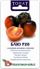 Томат Блю Р20  купить