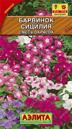 Барвинок Сицилия, смесь  купить