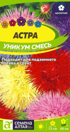 Астра Уникум Смесь коготковая купить