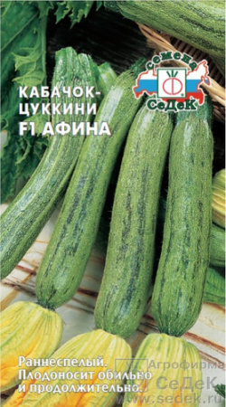 Кабачок Афина F1 цуккини купить
