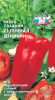 Перец Мой Генерал F1 купить