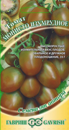 Томат Монисто изумрудное  автор.  купить