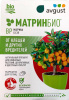 МатринБио 9мл  купить