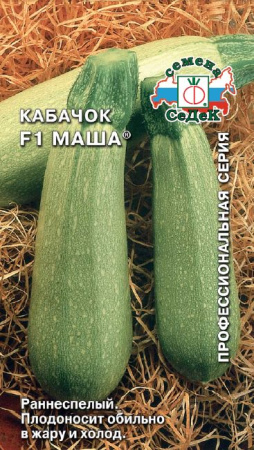 Кабачок Маша F1 ®  (белый) купить