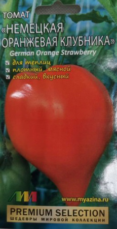 Томат Немецкая оранжевая клубника купить