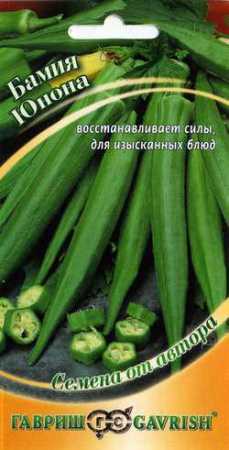 Бамия Юнона автор. купить