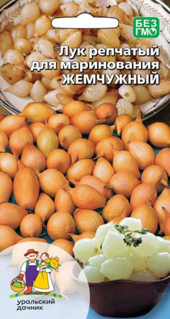 Лук (репчатый) для маринования Жемчужный купить