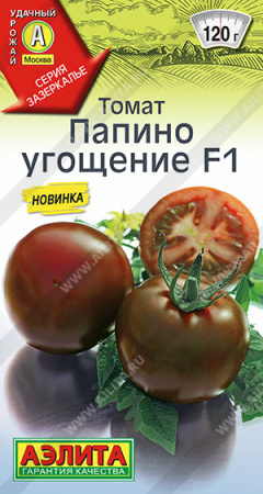 Томат Папино угощение F1 купить
