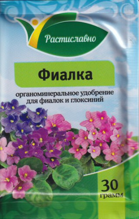 Водорастворимое удобрение "Фиалка" ОМУ 30г (Растиславно) купить