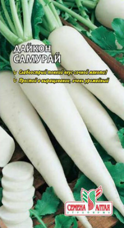 Дайкон Самурай  купить