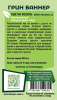 Лук на зелень Грин Баннер купить