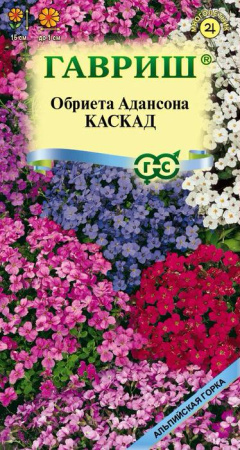 Обриета Каскад смесь окрасок  купить