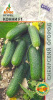 Огурец Конни  купить