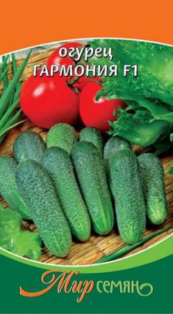 Огурец Гармония 10шт купить