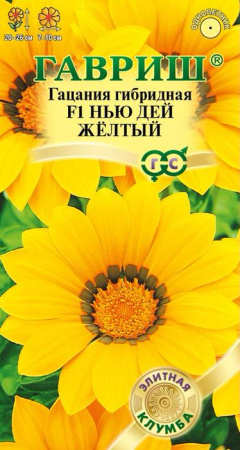 Гацания Нью Дей F1 Желтый купить