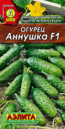 Огурец Аннушка F1 купить