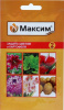 Максим ВХ 2мл купить