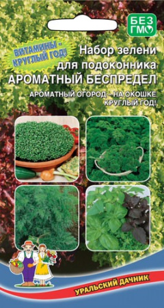 Набор Ароматный Беспредел (для подоконника)  купить
