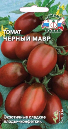Томат Черный мавр купить